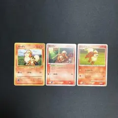 【匿名配送】ガーディ 3枚セット 旧裏 Pt2 他