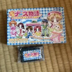 プレイディアソフト　セーラームーンSuperS ようこそ! セーラーようちえん プレイディアソフト セーラームーンSuperS ようこそ! セーラーようちえ