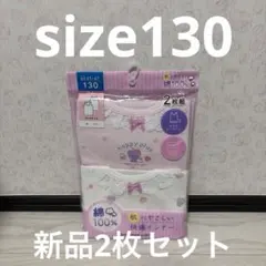 女の子　肌着　キッズ　タンクトップ　綿100 子供用インナー