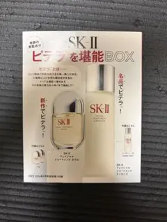 2026年最新】SK-II サンプルの人気アイテム - メルカリ