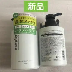 murphy 薬用トリプルボディソープ 400ml 2本セット - メルカリ