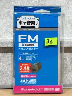 ELECOM Bluetooth FMトランスミッター LAT-FMBT02BK