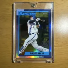 TOPPS 牧秀悟02/50 ジャージナンバー　横浜ベイスターズ