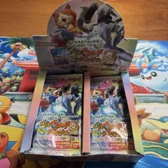 妖怪ウォッチ カードバトル 8パックセット