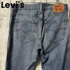 C2727 Levi's リーバイス 559 ブルーデニム W33 L30.