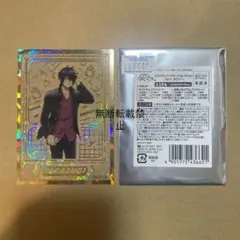 Item thumbnail for item 9638ccd4-dc62-425f-8544-81e4d14d1f4c