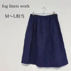 フォグリネンワーク 膝丈フレアスカート ゴムウエスト ゆったり【M～L相当】のサムネイル