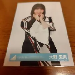 日向坂46大野愛実生写真　OVERTHERAINBOWライブ衣装チュウ