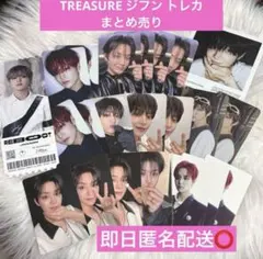 TREASURE　LOVEPULSE　ジフン　トレカ　セット　まとめ売り