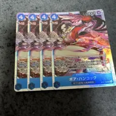 ハンコック sr 4枚