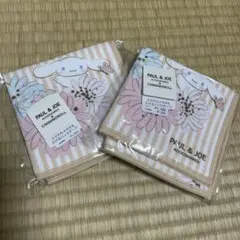 ポール&ジョー⭐︎シナモロール　コラボ　スマホもメガネもふけるハンカチーフ　２枚