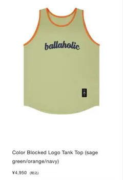 2026年最新】ballaholic タンクトップの人気アイテム - メルカリ
