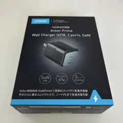 Anker Prime Wall Charger 67W 3ポート新品未開封