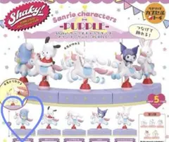 shaky! サンリオキャラクターズメリーゴーランド ♡タキシードサム