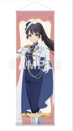 きみが死ぬまで恋をしたい ハーフタペストリー セイラン アニメイト 童話