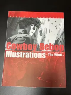 【初版】カウボーイビバップ イラストレーションズ Cowboy Bebop: Illustrations ~The Wind~ (Cowboy Bebop