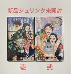 鬼滅の刃 全巻セット＋鬼殺隊見聞録2冊＋23巻Qposketフィギュア未開封 鬼滅の刃 全巻セット＋鬼殺隊見聞録2冊＋23巻