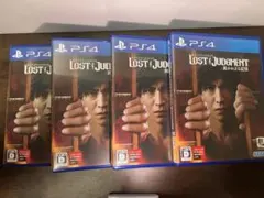 【動作確認済み】LOST JUDGMENT PS4 ソフト 4点セット