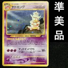 2026年最新】旧裏ホロの人気アイテム - メルカリ