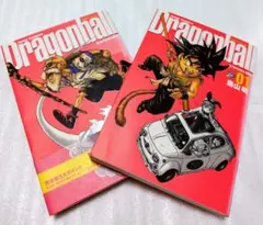 ドラゴンボール　完全版01〜02　2冊