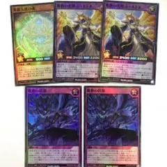 蒼救　デッキパーツ