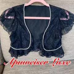 新品未使用　Apuweiser-Luxe パーティボレロのサムネイル
