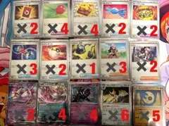 ポケモンカードゲーム　汎用　まとめ売り