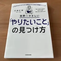mainame...様 リクエスト 2点 まとめ商品