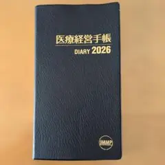 Item thumbnail for item c11f31df-3555-4180-9393-74652db848b3