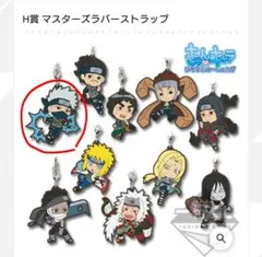 一番くじボルト NARUTO NEXT GENERATIONS H賞 カカシ