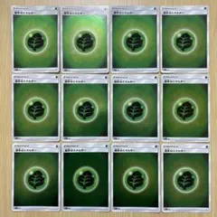 草エネルギーUR 5枚セット　SMシリーズ 草エネルギーUR 5枚セット SMシリーズ 草エネルギーUR 5枚セット SM