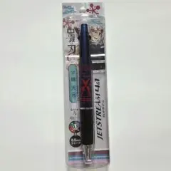 新品】レア 靖國神社 遊就館限定 零戦 ジェットストリームボールペン