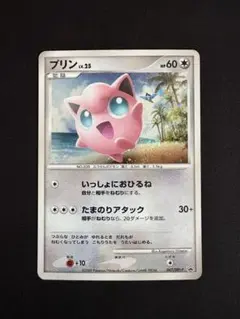 2026年最新】ポケモンカード プリン 047/DPt-P プロモの人気アイテム