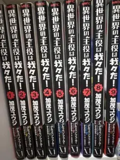 エンゼルバンク ドラゴン桜外伝 1〜6巻 全巻セット 三田紀房 - メルカリ