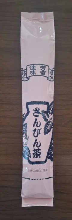さんぴん茶　煌茶園　半醗酵茶 120g ジャスミン