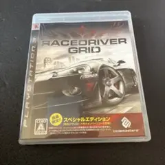 RACE DRIVER GRID スペシャルエディション