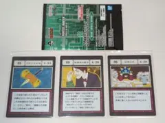 ハンターハンター 一番くじ L賞 K賞 指定ポケットカード 73他おまけ