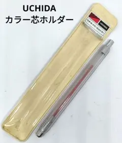 UCHIDA ウチダ ドローイングホルダー S型 芯ホルダー - メルカリ