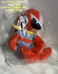 ロックマン ブルース S ぬいぐるみ CAPCOM 三栄貿易（株）未使用タグ付き