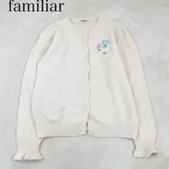 希少✨ヴィンテージ ファミリア キッズ カーディガン 刺繍 160 ハート