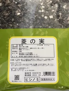 2026年最新】ウチダ和漢薬煎じ器煎治の人気アイテム - メルカリ