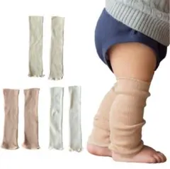 ま、様 SOWAN ベビーレッグウォーマー 2セット