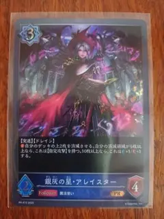 Item thumbnail for item d78340f6-1bf7-43a2-b1e1-f2aa80f6549e