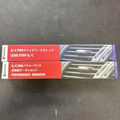 WURTH A/C PRO パフォーマンス添加剤 クールショット 2個セット - メルカリ