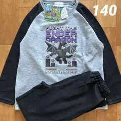 新品　マイクラ　エンダードラゴン　長袖　上下セット　パジャマ　140㎝