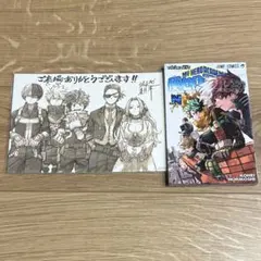 僕のヒーローアカデミア 映画 入場特典