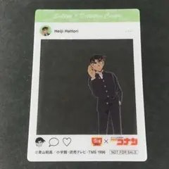 2025年最新】コナン すき家の人気アイテム - メルカリ