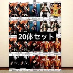 Grandista 20体セット 男の子 フィギュア まとめ売り