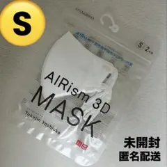 ユニクロ エアリズム 3D マスク Sサイズ ホワイト エアリズムマスク こどものサムネイル