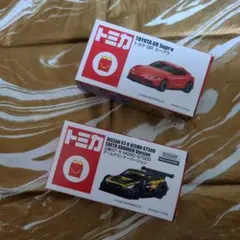 マクドナルド　ハッピーセット　トミカ　GTR アースグランナー　86 スープラ